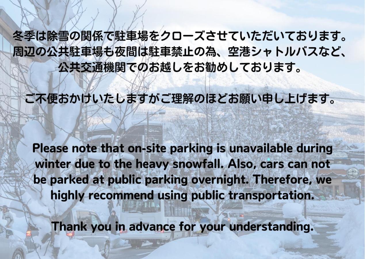 Niseko Landmark View Kutchan Extérieur photo